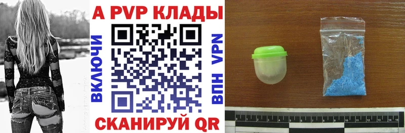 Альфа ПВП СК КРИС  купить наркотик  Верхний Уфалей 