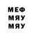 МЕТАДОН methadone Brutalight Sparcake
