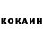 Кетамин VHQ Anna Rokytianska