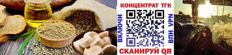 mega ТОР  Верхний Уфалей  Печенье с ТГК конопля  где продают наркотики 