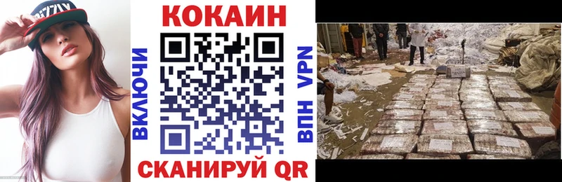 Кокаин Эквадор Верхний Уфалей