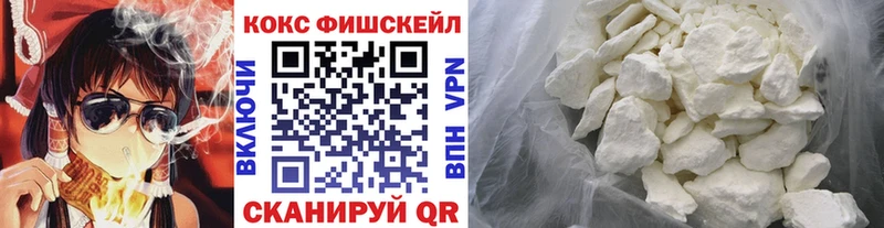 купить  сайты  Верхний Уфалей  mega зеркало  COCAIN Эквадор 