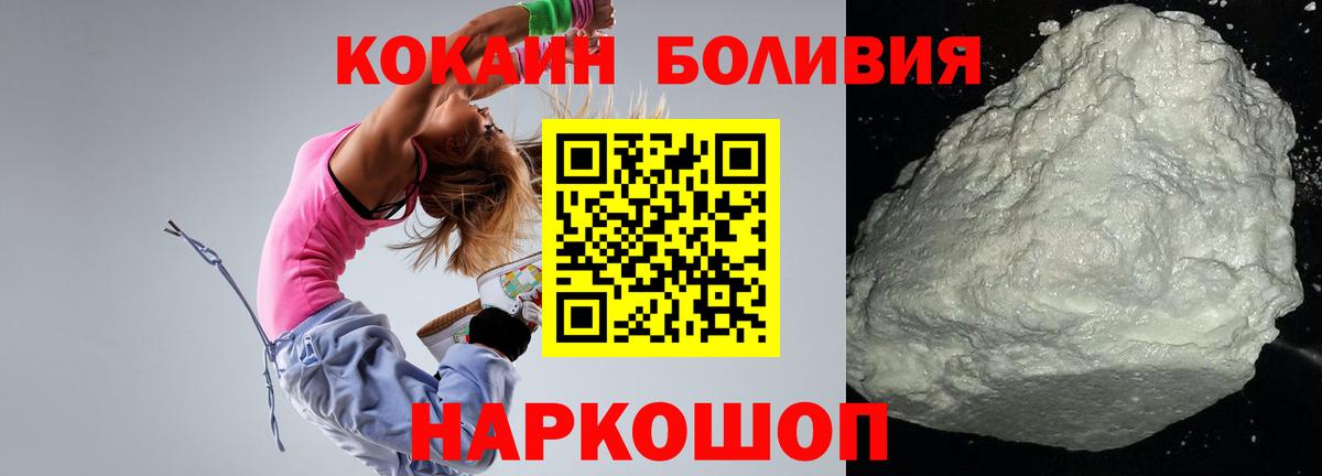 МЕФ   Верхний Уфалей  A PVP СОЛЬ   Вход с VPN  ГАШ  МАРИХУАНА  Кокаин 
