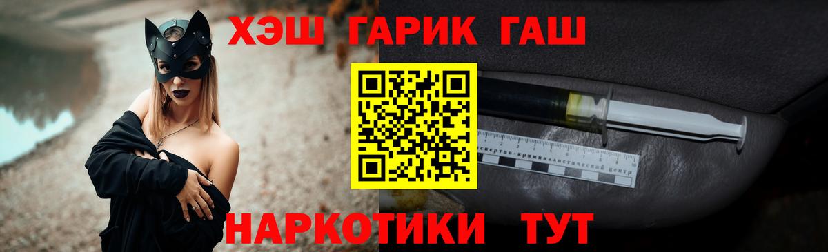 Гашиш 40% ТГК Верхний Уфалей