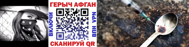 цены наркотик  Верхний Уфалей  ГЕРОИН герыч 