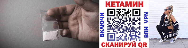 КЕТАМИН ketamine  Верхний Уфалей 