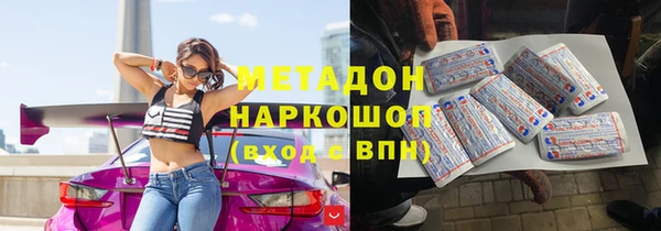 гашишное масло Строитель