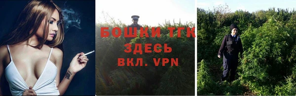 синтетический гашиш Белокуриха