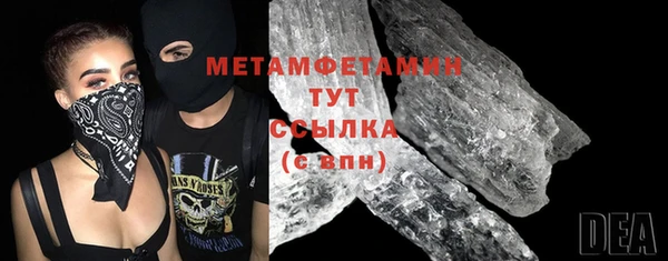спайс Белоозёрский