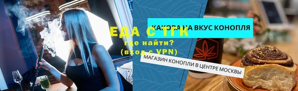 спайс Белоозёрский