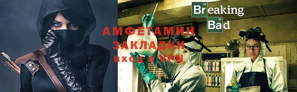 спайс Белоозёрский