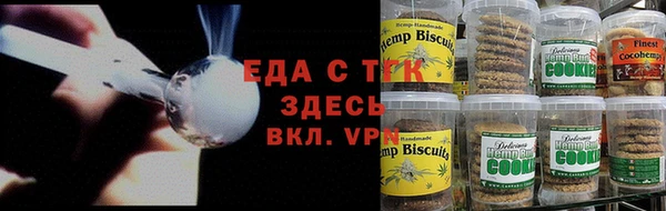 синтетический гашиш Белокуриха