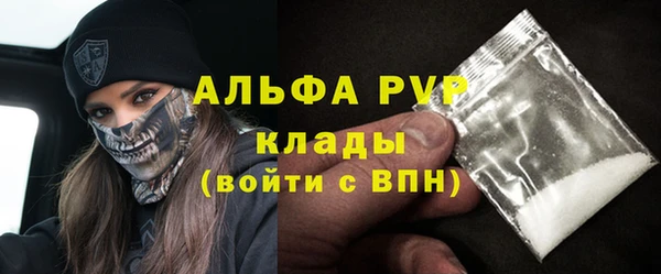 синтетический гашиш Белокуриха
