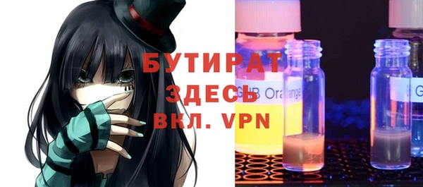 спайс Белоозёрский