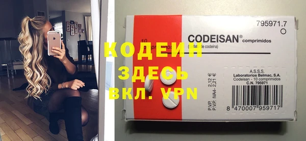 COCAINE Беломорск