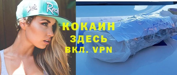 синтетический гашиш Белокуриха
