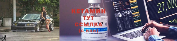 спайс Белоозёрский