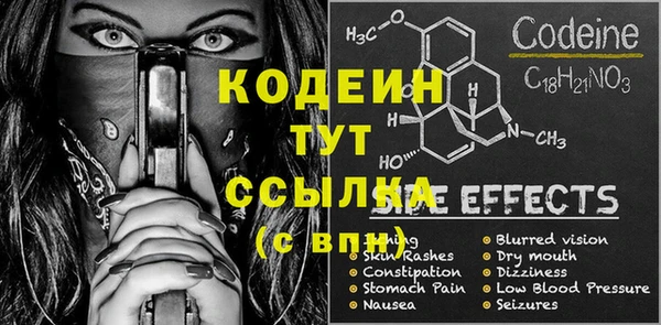 синтетический гашиш Белокуриха