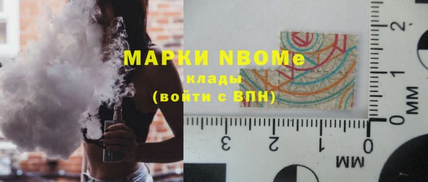 синтетический гашиш Белокуриха