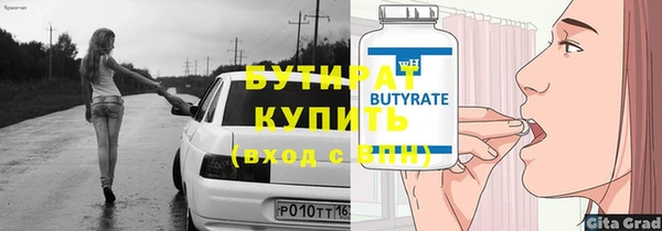 синтетический гашиш Белокуриха