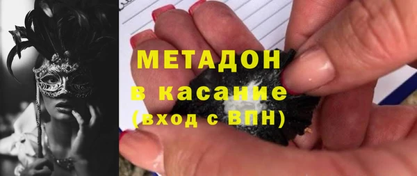 спайс Белоозёрский