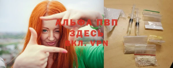 спайс Белоозёрский