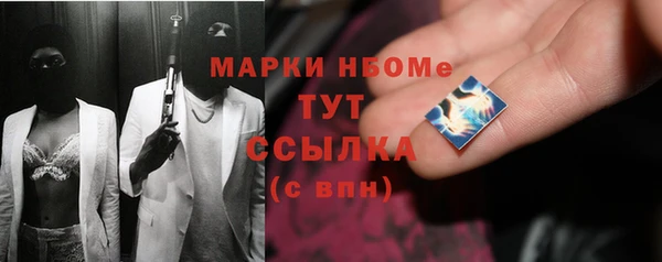 синтетический гашиш Белокуриха