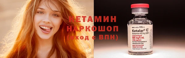 спайс Белоозёрский