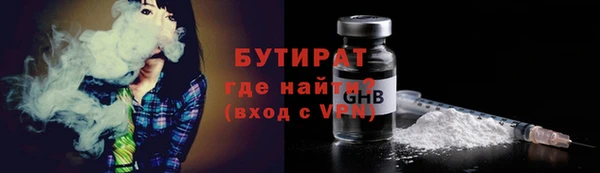 спайс Белоозёрский