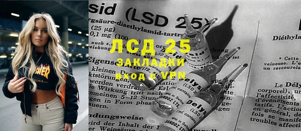 синтетический гашиш Белокуриха