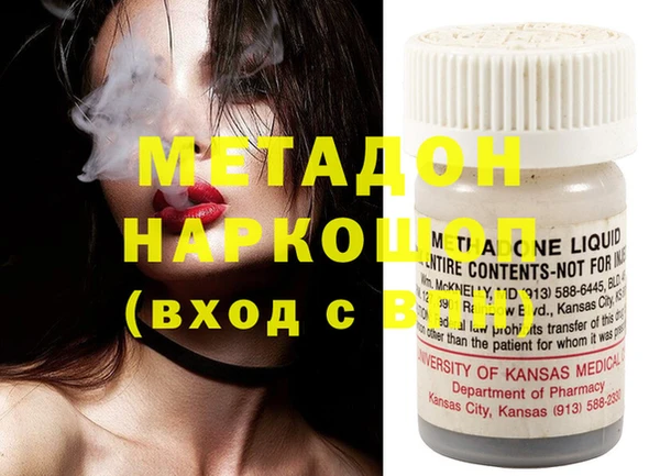 COCAINE Беломорск