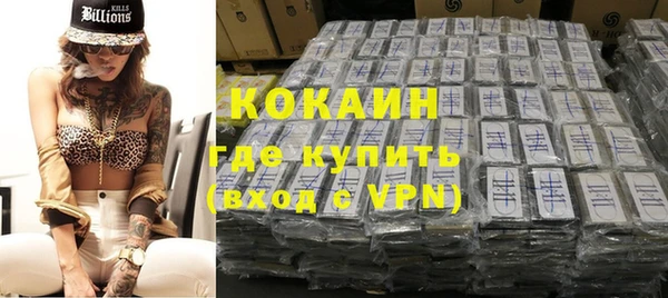 COCAINE Беломорск