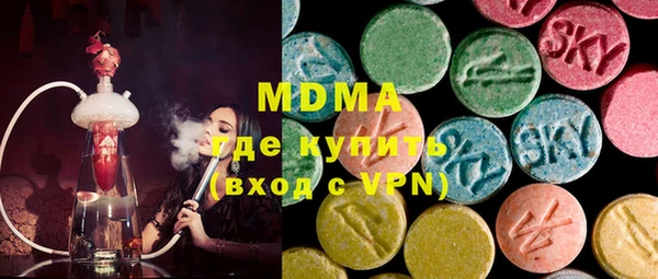 спайс Белоозёрский