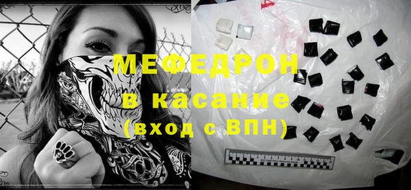 спайс Белоозёрский