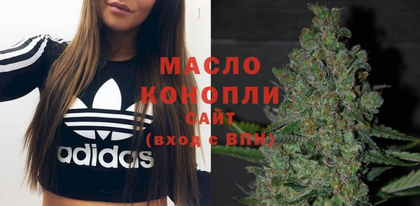 синтетический гашиш Белокуриха