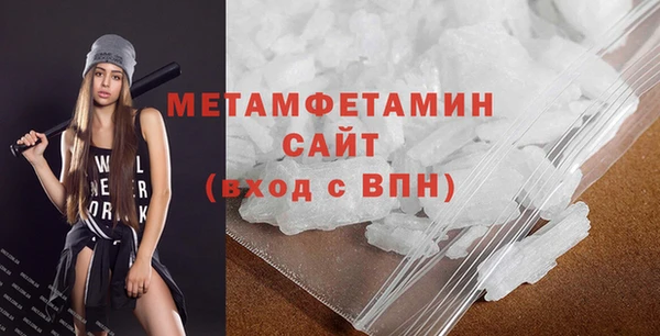 синтетический гашиш Белокуриха