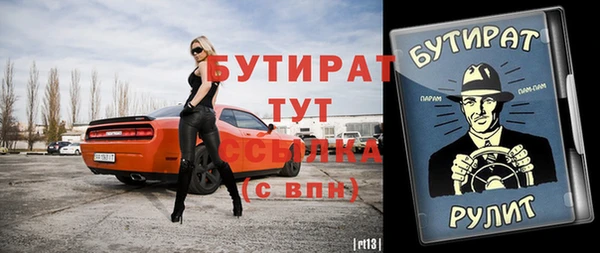 меф Струнино