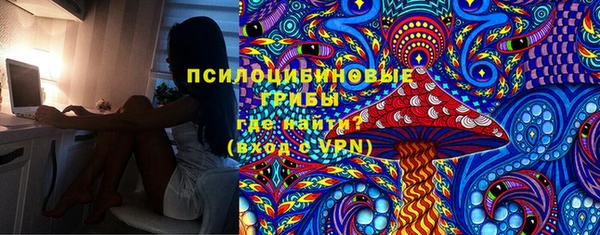 спайс Белоозёрский