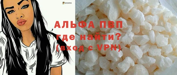спайс Белоозёрский