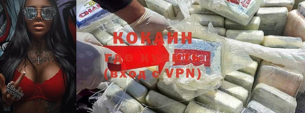 спайс Белоозёрский