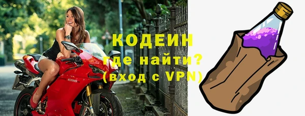 синтетический гашиш Белокуриха