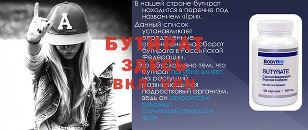 синтетический гашиш Белокуриха