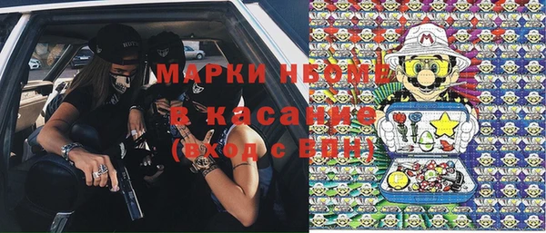 синтетический гашиш Белокуриха