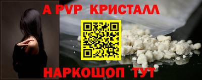 кокс Балаково