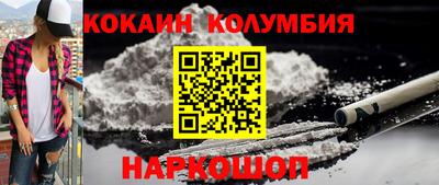 кокс Балаково