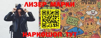 амфетамин Балашиха