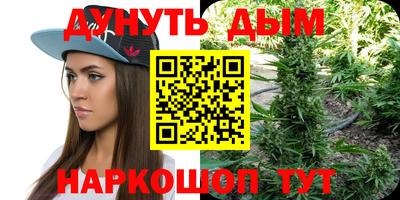 кокс Балаково