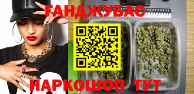 кокс Балаково