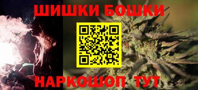 кокс Балаково