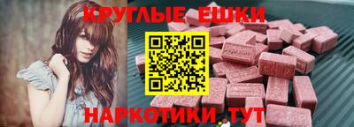 mdpv Балахна